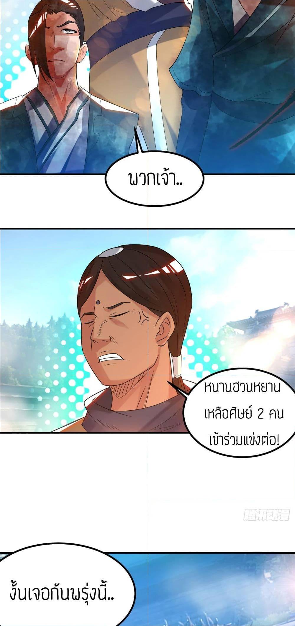 อ่านมังงะ การ์ตูน